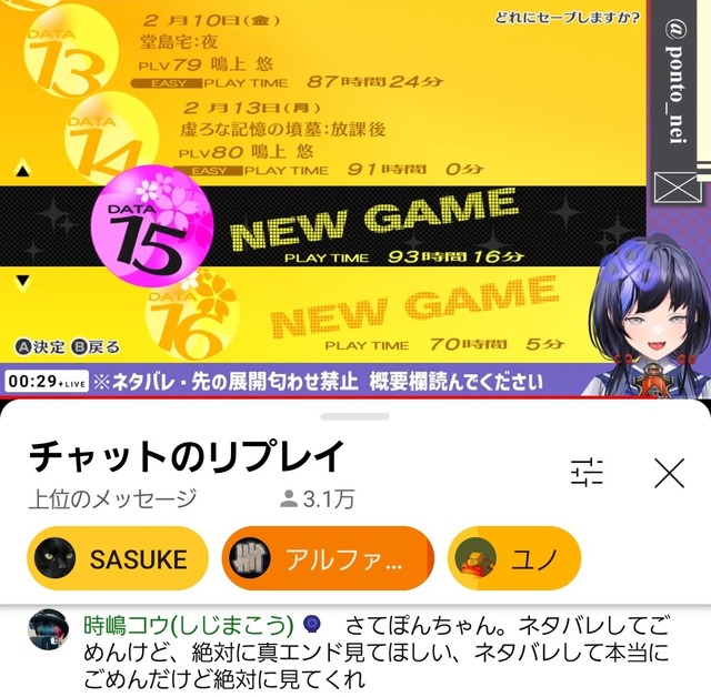 VTuber「『Aボタンは決定ですよ』と『こいつがラスボスですよ』の区別がつかないリスナーは全然いっぱいいる」 | VTuber「『Aボタンは決定ですよ』と『こいつがラスボスですよ』の区別がつかないリスナーは全然いっぱいいる」 | VTuber「『Aボタンは決定ですよ』と『こいつがラスボスですよ』の区別がつかないリスナーは全然いっぱいいる」 | VTuber「『Aボタンは決定ですよ』と『こいつがラスボスですよ』の区別がつかないリスナーは全然いっぱいいる」 | VTuber「『Aボタンは決定ですよ』と『こいつがラスボスですよ』の区別がつかないリスナーは全然いっぱいいる」 | VTuber「『Aボタンは決定ですよ』と『こいつがラスボスですよ』の区別がつかないリスナーは全然いっぱいいる」 | VTuber「『Aボタンは決定ですよ』と『こいつがラスボスですよ』の区別がつかないリスナーは全然いっぱいいる」 | VTuber「『Aボタンは決定ですよ』と『こいつがラスボスですよ』の区別がつかないリスナーは全然いっぱいいる」 | VTuber「『Aボタンは決定ですよ』と『こいつがラスボスですよ』の区別がつかないリスナーは全然いっぱいいる」 | VTuber「『Aボタンは決定ですよ』と『こいつがラスボスですよ』の区別がつかないリスナーは全然いっぱいいる」 | VTuber「『Aボタンは決定ですよ』と『こいつがラスボスですよ』の区別がつかないリスナーは全然いっぱいいる」 | VTuber「『Aボタンは決定ですよ』と『こいつがラスボスですよ』の区別がつかないリスナーは全然いっぱいいる」 | やっちまった速報(画像12174834341503_12)