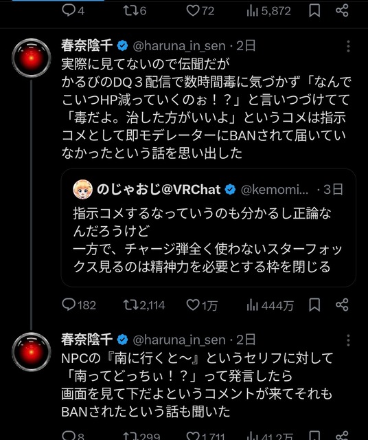 VTuber「『Aボタンは決定ですよ』と『こいつがラスボスですよ』の区別がつかないリスナーは全然いっぱいいる」 | VTuber「『Aボタンは決定ですよ』と『こいつがラスボスですよ』の区別がつかないリスナーは全然いっぱいいる」 | VTuber「『Aボタンは決定ですよ』と『こいつがラスボスですよ』の区別がつかないリスナーは全然いっぱいいる」 | VTuber「『Aボタンは決定ですよ』と『こいつがラスボスですよ』の区別がつかないリスナーは全然いっぱいいる」 | VTuber「『Aボタンは決定ですよ』と『こいつがラスボスですよ』の区別がつかないリスナーは全然いっぱいいる」 | VTuber「『Aボタンは決定ですよ』と『こいつがラスボスですよ』の区別がつかないリスナーは全然いっぱいいる」 | VTuber「『Aボタンは決定ですよ』と『こいつがラスボスですよ』の区別がつかないリスナーは全然いっぱいいる」 | VTuber「『Aボタンは決定ですよ』と『こいつがラスボスですよ』の区別がつかないリスナーは全然いっぱいいる」 | VTuber「『Aボタンは決定ですよ』と『こいつがラスボスですよ』の区別がつかないリスナーは全然いっぱいいる」 | VTuber「『Aボタンは決定ですよ』と『こいつがラスボスですよ』の区別がつかないリスナーは全然いっぱいいる」 | VTuber「『Aボタンは決定ですよ』と『こいつがラスボスですよ』の区別がつかないリスナーは全然いっぱいいる」 | VTuber「『Aボタンは決定ですよ』と『こいつがラスボスですよ』の区別がつかないリスナーは全然いっぱいいる」 | VTuber「『Aボタンは決定ですよ』と『こいつがラスボスですよ』の区別がつかないリスナーは全然いっぱいいる」 | VTuber「『Aボタンは決定ですよ』と『こいつがラスボスですよ』の区別がつかないリスナーは全然いっぱいいる」 | VTuber「『Aボタンは決定ですよ』と『こいつがラスボスですよ』の区別がつかないリスナーは全然いっぱいいる」 | やっちまった速報(画像12174835424263_15)