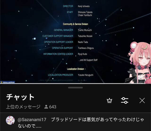 VTuber「『Aボタンは決定ですよ』と『こいつがラスボスですよ』の区別がつかないリスナーは全然いっぱいいる」 | VTuber「『Aボタンは決定ですよ』と『こいつがラスボスですよ』の区別がつかないリスナーは全然いっぱいいる」 | VTuber「『Aボタンは決定ですよ』と『こいつがラスボスですよ』の区別がつかないリスナーは全然いっぱいいる」 | VTuber「『Aボタンは決定ですよ』と『こいつがラスボスですよ』の区別がつかないリスナーは全然いっぱいいる」 | VTuber「『Aボタンは決定ですよ』と『こいつがラスボスですよ』の区別がつかないリスナーは全然いっぱいいる」 | VTuber「『Aボタンは決定ですよ』と『こいつがラスボスですよ』の区別がつかないリスナーは全然いっぱいいる」 | VTuber「『Aボタンは決定ですよ』と『こいつがラスボスですよ』の区別がつかないリスナーは全然いっぱいいる」 | VTuber「『Aボタンは決定ですよ』と『こいつがラスボスですよ』の区別がつかないリスナーは全然いっぱいいる」 | VTuber「『Aボタンは決定ですよ』と『こいつがラスボスですよ』の区別がつかないリスナーは全然いっぱいいる」 | VTuber「『Aボタンは決定ですよ』と『こいつがラスボスですよ』の区別がつかないリスナーは全然いっぱいいる」 | VTuber「『Aボタンは決定ですよ』と『こいつがラスボスですよ』の区別がつかないリスナーは全然いっぱいいる」 | VTuber「『Aボタンは決定ですよ』と『こいつがラスボスですよ』の区別がつかないリスナーは全然いっぱいいる」 | VTuber「『Aボタンは決定ですよ』と『こいつがラスボスですよ』の区別がつかないリスナーは全然いっぱいいる」 | VTuber「『Aボタンは決定ですよ』と『こいつがラスボスですよ』の区別がつかないリスナーは全然いっぱいいる」 | VTuber「『Aボタンは決定ですよ』と『こいつがラスボスですよ』の区別がつかないリスナーは全然いっぱいいる」 | VTuber「『Aボタンは決定ですよ』と『こいつがラスボスですよ』の区別がつかないリスナーは全然いっぱいいる」 | VTuber「『Aボタンは決定ですよ』と『こいつがラスボスですよ』の区別がつかないリスナーは全然いっぱいいる」 | やっちまった速報(画像12174836105435_17)