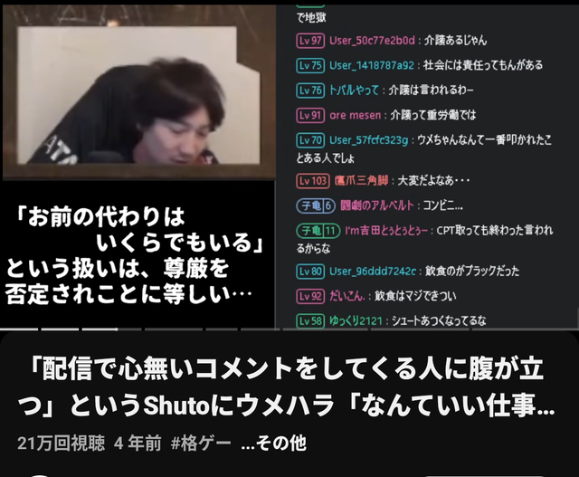 VTuber「『Aボタンは決定ですよ』と『こいつがラスボスですよ』の区別がつかないリスナーは全然いっぱいいる」 | VTuber「『Aボタンは決定ですよ』と『こいつがラスボスですよ』の区別がつかないリスナーは全然いっぱいいる」 | VTuber「『Aボタンは決定ですよ』と『こいつがラスボスですよ』の区別がつかないリスナーは全然いっぱいいる」 | VTuber「『Aボタンは決定ですよ』と『こいつがラスボスですよ』の区別がつかないリスナーは全然いっぱいいる」 | やっちまった速報(画像12174831681510_4)