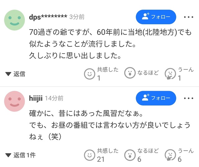 【悲報】アンジャッシュ児嶋さん、TVでガチでとんでもない問題発言をしてスタジオを凍りつかせる | 【悲報】アンジャッシュ児嶋さん、TVでガチでとんでもない問題発言をしてスタジオを凍りつかせる | やっちまった速報(画像12214919594061_2)