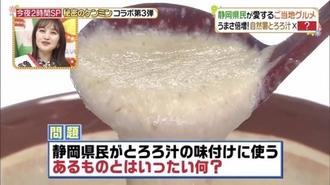 【悲報】アンジャッシュ児嶋さん、TVでガチでとんでもない問題発言をしてスタジオを凍りつかせる | 【悲報】アンジャッシュ児嶋さん、TVでガチでとんでもない問題発言をしてスタジオを凍りつかせる | 【悲報】アンジャッシュ児嶋さん、TVでガチでとんでもない問題発言をしてスタジオを凍りつかせる | やっちまった速報(画像12214919898206_3)