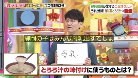 【悲報】アンジャッシュ児嶋さん、TVでガチでとんでもない問題発言をしてスタジオを凍りつかせる | 【悲報】アンジャッシュ児嶋さん、TVでガチでとんでもない問題発言をしてスタジオを凍りつかせる | 【悲報】アンジャッシュ児嶋さん、TVでガチでとんでもない問題発言をしてスタジオを凍りつかせる | 【悲報】アンジャッシュ児嶋さん、TVでガチでとんでもない問題発言をしてスタジオを凍りつかせる | やっちまった速報(画像12214920217195_4)