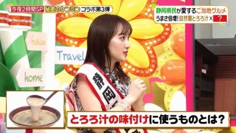 【悲報】アンジャッシュ児嶋さん、TVでガチでとんでもない問題発言をしてスタジオを凍りつかせる | 【悲報】アンジャッシュ児嶋さん、TVでガチでとんでもない問題発言をしてスタジオを凍りつかせる | 【悲報】アンジャッシュ児嶋さん、TVでガチでとんでもない問題発言をしてスタジオを凍りつかせる | 【悲報】アンジャッシュ児嶋さん、TVでガチでとんでもない問題発言をしてスタジオを凍りつかせる | 【悲報】アンジャッシュ児嶋さん、TVでガチでとんでもない問題発言をしてスタジオを凍りつかせる | やっちまった速報(画像12214920546242_5)