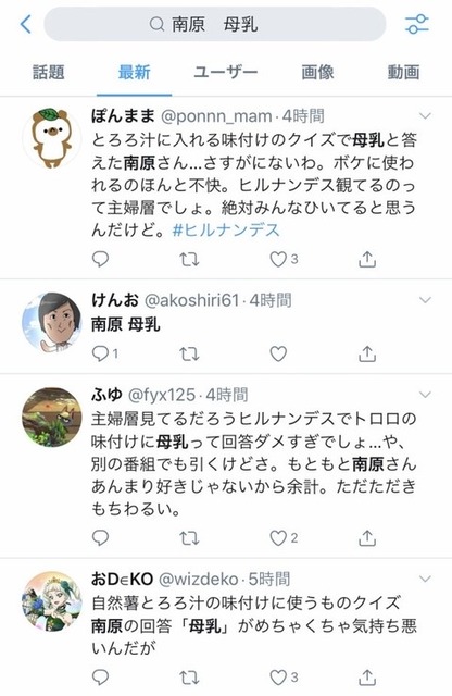 【悲報】アンジャッシュ児嶋さん、TVでガチでとんでもない問題発言をしてスタジオを凍りつかせる | 【悲報】アンジャッシュ児嶋さん、TVでガチでとんでもない問題発言をしてスタジオを凍りつかせる | 【悲報】アンジャッシュ児嶋さん、TVでガチでとんでもない問題発言をしてスタジオを凍りつかせる | 【悲報】アンジャッシュ児嶋さん、TVでガチでとんでもない問題発言をしてスタジオを凍りつかせる | 【悲報】アンジャッシュ児嶋さん、TVでガチでとんでもない問題発言をしてスタジオを凍りつかせる | 【悲報】アンジャッシュ児嶋さん、TVでガチでとんでもない問題発言をしてスタジオを凍りつかせる | 【悲報】アンジャッシュ児嶋さん、TVでガチでとんでもない問題発言をしてスタジオを凍りつかせる | やっちまった速報(画像12214921192701_7)
