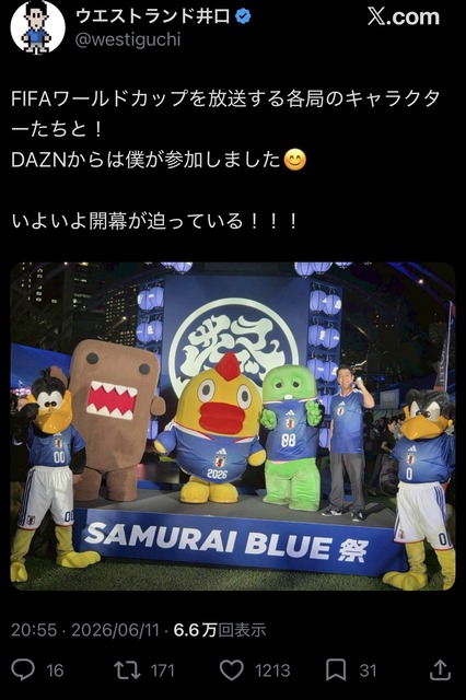 【注意喚起】DAZNの契約画面流石にヤバい。「月額1980円でW杯と全部のスポーツ見られる。W杯とサッカーだけなら月額980円！」 | 【注意喚起】DAZNの契約画面流石にヤバい。「月額1980円でW杯と全部のスポーツ見られる。W杯とサッカーだけなら月額980円！」 | 【注意喚起】DAZNの契約画面流石にヤバい。「月額1980円でW杯と全部のスポーツ見られる。W杯とサッカーだけなら月額980円！」 | 【注意喚起】DAZNの契約画面流石にヤバい。「月額1980円でW杯と全部のスポーツ見られる。W杯とサッカーだけなら月額980円！」 | 【注意喚起】DAZNの契約画面流石にヤバい。「月額1980円でW杯と全部のスポーツ見られる。W杯とサッカーだけなら月額980円！」 | 【注意喚起】DAZNの契約画面流石にヤバい。「月額1980円でW杯と全部のスポーツ見られる。W杯とサッカーだけなら月額980円！」 | 【注意喚起】DAZNの契約画面流石にヤバい。「月額1980円でW杯と全部のスポーツ見られる。W杯とサッカーだけなら月額980円！」 | 【注意喚起】DAZNの契約画面流石にヤバい。「月額1980円でW杯と全部のスポーツ見られる。W杯とサッカーだけなら月額980円！」 | 【注意喚起】DAZNの契約画面流石にヤバい。「月額1980円でW杯と全部のスポーツ見られる。W杯とサッカーだけなら月額980円！」 | 【注意喚起】DAZNの契約画面流石にヤバい。「月額1980円でW杯と全部のスポーツ見られる。W杯とサッカーだけなら月額980円！」 | 【注意喚起】DAZNの契約画面流石にヤバい。「月額1980円でW杯と全部のスポーツ見られる。W杯とサッカーだけなら月額980円！」 | 【注意喚起】DAZNの契約画面流石にヤバい。「月額1980円でW杯と全部のスポーツ見られる。W杯とサッカーだけなら月額980円！」 | 【注意喚起】DAZNの契約画面流石にヤバい。「月額1980円でW杯と全部のスポーツ見られる。W杯とサッカーだけなら月額980円！」 | 【注意喚起】DAZNの契約画面流石にヤバい。「月額1980円でW杯と全部のスポーツ見られる。W杯とサッカーだけなら月額980円！」 | 【注意喚起】DAZNの契約画面流石にヤバい。「月額1980円でW杯と全部のスポーツ見られる。W杯とサッカーだけなら月額980円！」 | 【注意喚起】DAZNの契約画面流石にヤバい。「月額1980円でW杯と全部のスポーツ見られる。W杯とサッカーだけなら月額980円！」 | 【注意喚起】DAZNの契約画面流石にヤバい。「月額1980円でW杯と全部のスポーツ見られる。W杯とサッカーだけなら月額980円！」 | 【注意喚起】DAZNの契約画面流石にヤバい。「月額1980円でW杯と全部のスポーツ見られる。W杯とサッカーだけなら月額980円！」 | やっちまった速報(画像13105903737607_18)