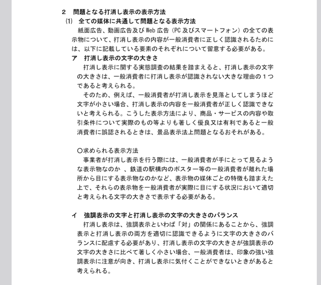 【注意喚起】DAZNの契約画面流石にヤバい。「月額1980円でW杯と全部のスポーツ見られる。W杯とサッカーだけなら月額980円！」 | 【注意喚起】DAZNの契約画面流石にヤバい。「月額1980円でW杯と全部のスポーツ見られる。W杯とサッカーだけなら月額980円！」 | 【注意喚起】DAZNの契約画面流石にヤバい。「月額1980円でW杯と全部のスポーツ見られる。W杯とサッカーだけなら月額980円！」 | 【注意喚起】DAZNの契約画面流石にヤバい。「月額1980円でW杯と全部のスポーツ見られる。W杯とサッカーだけなら月額980円！」 | 【注意喚起】DAZNの契約画面流石にヤバい。「月額1980円でW杯と全部のスポーツ見られる。W杯とサッカーだけなら月額980円！」 | 【注意喚起】DAZNの契約画面流石にヤバい。「月額1980円でW杯と全部のスポーツ見られる。W杯とサッカーだけなら月額980円！」 | 【注意喚起】DAZNの契約画面流石にヤバい。「月額1980円でW杯と全部のスポーツ見られる。W杯とサッカーだけなら月額980円！」 | やっちまった速報(画像13105900124273_7)