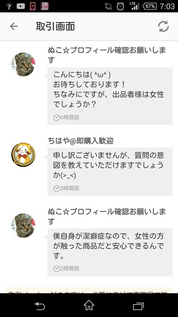 メルカリ民、新種の値切りモンスターへ進化ｗｗｗｗｗ | メルカリ民、新種の値切りモンスターへ進化ｗｗｗｗｗ | メルカリ民、新種の値切りモンスターへ進化ｗｗｗｗｗ | メルカリ民、新種の値切りモンスターへ進化ｗｗｗｗｗ | メルカリ民、新種の値切りモンスターへ進化ｗｗｗｗｗ | メルカリ民、新種の値切りモンスターへ進化ｗｗｗｗｗ | メルカリ民、新種の値切りモンスターへ進化ｗｗｗｗｗ | メルカリ民、新種の値切りモンスターへ進化ｗｗｗｗｗ | メルカリ民、新種の値切りモンスターへ進化ｗｗｗｗｗ | メルカリ民、新種の値切りモンスターへ進化ｗｗｗｗｗ | メルカリ民、新種の値切りモンスターへ進化ｗｗｗｗｗ | メルカリ民、新種の値切りモンスターへ進化ｗｗｗｗｗ | やっちまった速報(画像13202841834474_12)