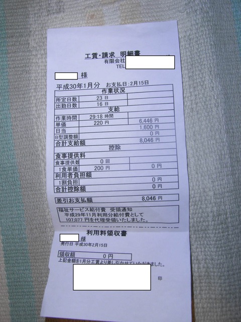 嘗てなんJに存在したネームドガ●ジを紹介していく | 嘗てなんJに存在したネームドガ●ジを紹介していく | 嘗てなんJに存在したネームドガ●ジを紹介していく | 嘗てなんJに存在したネームドガ●ジを紹介していく | 嘗てなんJに存在したネームドガ●ジを紹介していく | 嘗てなんJに存在したネームドガ●ジを紹介していく | 嘗てなんJに存在したネームドガ●ジを紹介していく | 嘗てなんJに存在したネームドガ●ジを紹介していく | 嘗てなんJに存在したネームドガ●ジを紹介していく | 嘗てなんJに存在したネームドガ●ジを紹介していく | 嘗てなんJに存在したネームドガ●ジを紹介していく | 嘗てなんJに存在したネームドガ●ジを紹介していく | 嘗てなんJに存在したネームドガ●ジを紹介していく | 嘗てなんJに存在したネームドガ●ジを紹介していく | 嘗てなんJに存在したネームドガ●ジを紹介していく | 嘗てなんJに存在したネームドガ●ジを紹介していく | 嘗てなんJに存在したネームドガ●ジを紹介していく | 嘗てなんJに存在したネームドガ●ジを紹介していく | やっちまった速報(画像13232838687076_18)