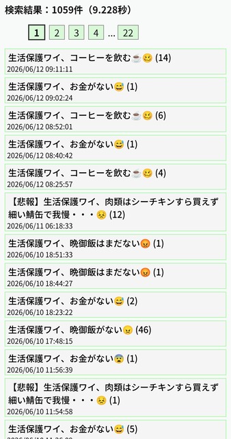 嘗てなんJに存在したネームドガ●ジを紹介していく | 嘗てなんJに存在したネームドガ●ジを紹介していく | 嘗てなんJに存在したネームドガ●ジを紹介していく | 嘗てなんJに存在したネームドガ●ジを紹介していく | 嘗てなんJに存在したネームドガ●ジを紹介していく | 嘗てなんJに存在したネームドガ●ジを紹介していく | 嘗てなんJに存在したネームドガ●ジを紹介していく | 嘗てなんJに存在したネームドガ●ジを紹介していく | 嘗てなんJに存在したネームドガ●ジを紹介していく | 嘗てなんJに存在したネームドガ●ジを紹介していく | 嘗てなんJに存在したネームドガ●ジを紹介していく | 嘗てなんJに存在したネームドガ●ジを紹介していく | 嘗てなんJに存在したネームドガ●ジを紹介していく | 嘗てなんJに存在したネームドガ●ジを紹介していく | 嘗てなんJに存在したネームドガ●ジを紹介していく | 嘗てなんJに存在したネームドガ●ジを紹介していく | 嘗てなんJに存在したネームドガ●ジを紹介していく | 嘗てなんJに存在したネームドガ●ジを紹介していく | 嘗てなんJに存在したネームドガ●ジを紹介していく | 嘗てなんJに存在したネームドガ●ジを紹介していく | 嘗てなんJに存在したネームドガ●ジを紹介していく | 嘗てなんJに存在したネームドガ●ジを紹介していく | 嘗てなんJに存在したネームドガ●ジを紹介していく | 嘗てなんJに存在したネームドガ●ジを紹介していく | 嘗てなんJに存在したネームドガ●ジを紹介していく | 嘗てなんJに存在したネームドガ●ジを紹介していく | 嘗てなんJに存在したネームドガ●ジを紹介していく | 嘗てなんJに存在したネームドガ●ジを紹介していく | 嘗てなんJに存在したネームドガ●ジを紹介していく | 嘗てなんJに存在したネームドガ●ジを紹介していく | 嘗てなんJに存在したネームドガ●ジを紹介していく | 嘗てなんJに存在したネームドガ●ジを紹介していく | 嘗てなんJに存在したネームドガ●ジを紹介していく | 嘗てなんJに存在したネームドガ●ジを紹介していく | やっちまった速報(画像13232844032847_34)