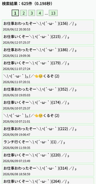 嘗てなんJに存在したネームドガ●ジを紹介していく | 嘗てなんJに存在したネームドガ●ジを紹介していく | 嘗てなんJに存在したネームドガ●ジを紹介していく | 嘗てなんJに存在したネームドガ●ジを紹介していく | 嘗てなんJに存在したネームドガ●ジを紹介していく | 嘗てなんJに存在したネームドガ●ジを紹介していく | 嘗てなんJに存在したネームドガ●ジを紹介していく | 嘗てなんJに存在したネームドガ●ジを紹介していく | 嘗てなんJに存在したネームドガ●ジを紹介していく | 嘗てなんJに存在したネームドガ●ジを紹介していく | 嘗てなんJに存在したネームドガ●ジを紹介していく | 嘗てなんJに存在したネームドガ●ジを紹介していく | 嘗てなんJに存在したネームドガ●ジを紹介していく | 嘗てなんJに存在したネームドガ●ジを紹介していく | 嘗てなんJに存在したネームドガ●ジを紹介していく | 嘗てなんJに存在したネームドガ●ジを紹介していく | 嘗てなんJに存在したネームドガ●ジを紹介していく | 嘗てなんJに存在したネームドガ●ジを紹介していく | 嘗てなんJに存在したネームドガ●ジを紹介していく | 嘗てなんJに存在したネームドガ●ジを紹介していく | 嘗てなんJに存在したネームドガ●ジを紹介していく | 嘗てなんJに存在したネームドガ●ジを紹介していく | 嘗てなんJに存在したネームドガ●ジを紹介していく | 嘗てなんJに存在したネームドガ●ジを紹介していく | 嘗てなんJに存在したネームドガ●ジを紹介していく | 嘗てなんJに存在したネームドガ●ジを紹介していく | 嘗てなんJに存在したネームドガ●ジを紹介していく | 嘗てなんJに存在したネームドガ●ジを紹介していく | 嘗てなんJに存在したネームドガ●ジを紹介していく | 嘗てなんJに存在したネームドガ●ジを紹介していく | 嘗てなんJに存在したネームドガ●ジを紹介していく | 嘗てなんJに存在したネームドガ●ジを紹介していく | 嘗てなんJに存在したネームドガ●ジを紹介していく | 嘗てなんJに存在したネームドガ●ジを紹介していく | 嘗てなんJに存在したネームドガ●ジを紹介していく | やっちまった速報(画像13232844353859_35)