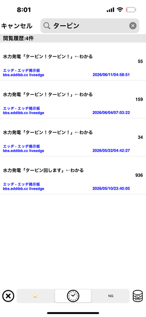 嘗てなんJに存在したネームドガ●ジを紹介していく | 嘗てなんJに存在したネームドガ●ジを紹介していく | 嘗てなんJに存在したネームドガ●ジを紹介していく | 嘗てなんJに存在したネームドガ●ジを紹介していく | やっちまった速報(画像13232834125077_4)
