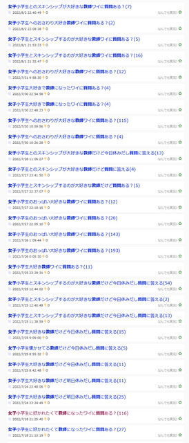嘗てなんJに存在したネームドガ●ジを紹介していく | 嘗てなんJに存在したネームドガ●ジを紹介していく | 嘗てなんJに存在したネームドガ●ジを紹介していく | 嘗てなんJに存在したネームドガ●ジを紹介していく | 嘗てなんJに存在したネームドガ●ジを紹介していく | 嘗てなんJに存在したネームドガ●ジを紹介していく | 嘗てなんJに存在したネームドガ●ジを紹介していく | 嘗てなんJに存在したネームドガ●ジを紹介していく | やっちまった速報(画像13232835348419_8)