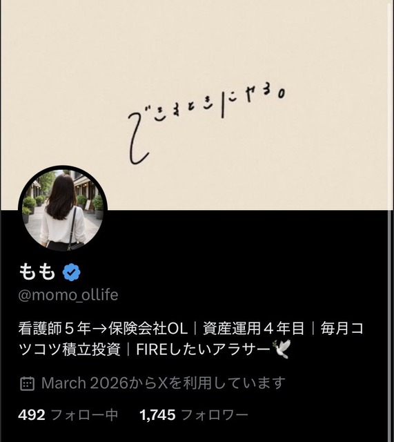 【朗報】後輩「子供が熱出したので退社します」周り「奥さんはどうした？専業主婦だろ？」→ | 【朗報】後輩「子供が熱出したので退社します」周り「奥さんはどうした？専業主婦だろ？」→ | 【朗報】後輩「子供が熱出したので退社します」周り「奥さんはどうした？専業主婦だろ？」→ | やっちまった速報(画像14092839829338_3)