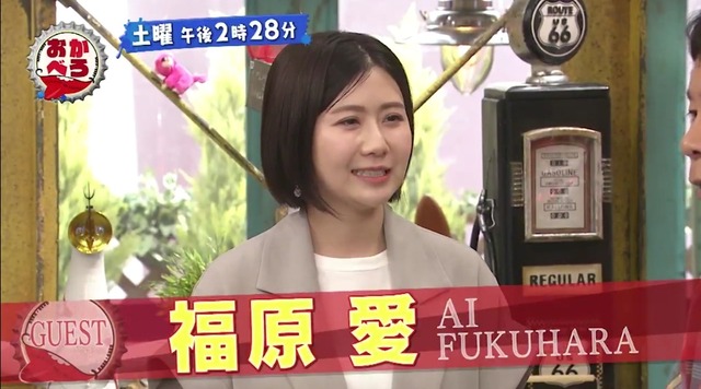 福原愛さん(37)「再婚相手は学生の頃からの知り合い。何言っても怒られない理解のある彼」 | 福原愛さん(37)「再婚相手は学生の頃からの知り合い。何言っても怒られない理解のある彼」 | やっちまった速報(画像14132837935907_2)