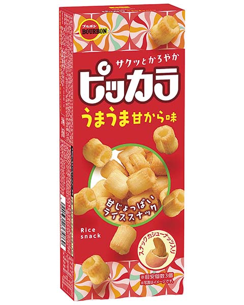 【画像】ブルボン「スーパーでの売れ行き悪いし原材料も高騰してるし…どれか一つ廃盤にしよかなあ」 | 【画像】ブルボン「スーパーでの売れ行き悪いし原材料も高騰してるし…どれか一つ廃盤にしよかなあ」 | 【画像】ブルボン「スーパーでの売れ行き悪いし原材料も高騰してるし…どれか一つ廃盤にしよかなあ」 | 【画像】ブルボン「スーパーでの売れ行き悪いし原材料も高騰してるし…どれか一つ廃盤にしよかなあ」 | やっちまった速報(画像14152834538675_4)