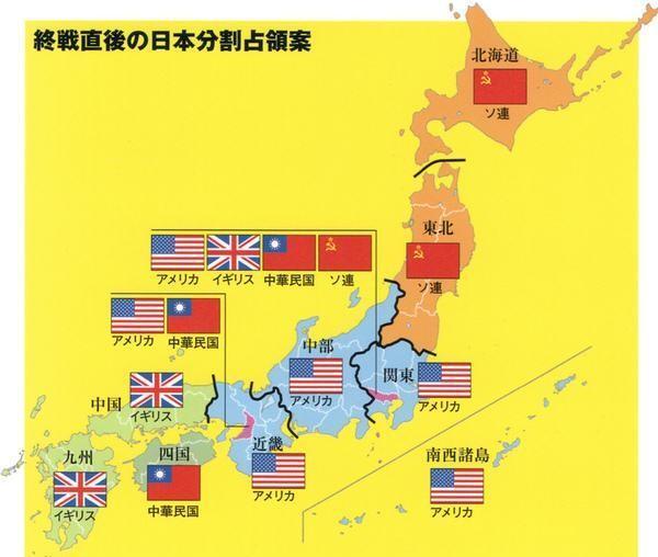 日本の終戦が1ヶ月遅れてたらこうなってた模様wwwwwwwwww | 日本の終戦が1ヶ月遅れてたらこうなってた模様wwwwwwwwww | 日本の終戦が1ヶ月遅れてたらこうなってた模様wwwwwwwwww | 日本の終戦が1ヶ月遅れてたらこうなってた模様wwwwwwwwww | やっちまった速報(画像14172905512075_4)