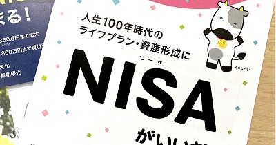 【朗報】後輩「子供が熱出したので退社します」周り「奥さんはどうした？専業主婦だろ？」→
 | やっちまった速報(最新記事2)