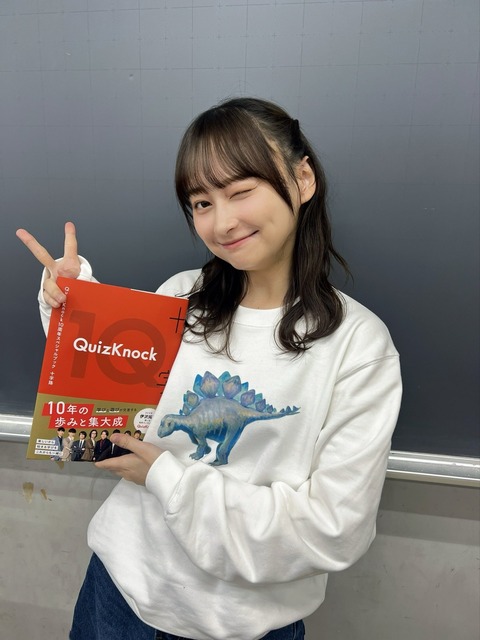【画像】影山優佳、覚醒ｗｗｗｗｗｗｗｗｗｗｗｗ | 【画像】影山優佳、覚醒ｗｗｗｗｗｗｗｗｗｗｗｗ | 【画像】影山優佳、覚醒ｗｗｗｗｗｗｗｗｗｗｗｗ | 【画像】影山優佳、覚醒ｗｗｗｗｗｗｗｗｗｗｗｗ | 【画像】影山優佳、覚醒ｗｗｗｗｗｗｗｗｗｗｗｗ | 【画像】影山優佳、覚醒ｗｗｗｗｗｗｗｗｗｗｗｗ | 【画像】影山優佳、覚醒ｗｗｗｗｗｗｗｗｗｗｗｗ | やっちまった速報(画像14222842355278_7)