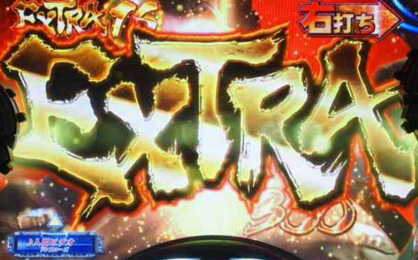【新台】ダイイチ「eカケグルイ」5ch実戦感想＆評価まとめ！「牙狼でいい」「牙狼に先こされた」「丁半博打感は牙狼に及ばんな」等
 | やっちまった速報(最新記事13)