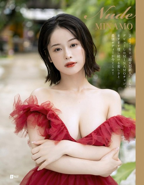 【画像】グラビア出身の人気AV女優さん、引退してしまう | 【画像】グラビア出身の人気AV女優さん、引退してしまう | 【画像】グラビア出身の人気AV女優さん、引退してしまう | 【画像】グラビア出身の人気AV女優さん、引退してしまう | 【画像】グラビア出身の人気AV女優さん、引退してしまう | 【画像】グラビア出身の人気AV女優さん、引退してしまう | 【画像】グラビア出身の人気AV女優さん、引退してしまう | 【画像】グラビア出身の人気AV女優さん、引退してしまう | 【画像】グラビア出身の人気AV女優さん、引退してしまう | 【画像】グラビア出身の人気AV女優さん、引退してしまう | 【画像】グラビア出身の人気AV女優さん、引退してしまう | 【画像】グラビア出身の人気AV女優さん、引退してしまう | 【画像】グラビア出身の人気AV女優さん、引退してしまう | 【画像】グラビア出身の人気AV女優さん、引退してしまう | 【画像】グラビア出身の人気AV女優さん、引退してしまう | やっちまった速報(画像15222902919488_15)