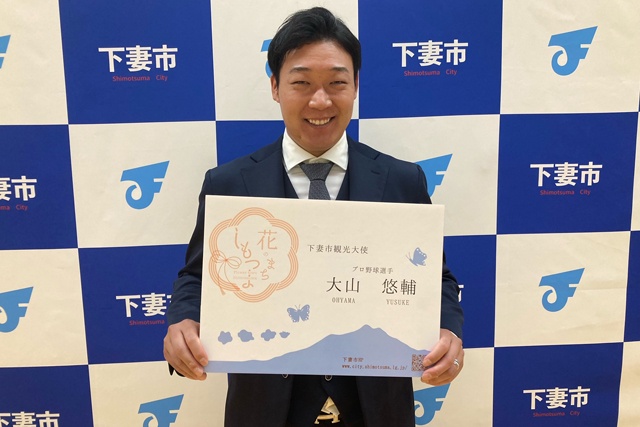 茨城・下妻市の市長、排水路で死亡しているのが見つかる | 茨城・下妻市の市長、排水路で死亡しているのが見つかる | 茨城・下妻市の市長、排水路で死亡しているのが見つかる | 茨城・下妻市の市長、排水路で死亡しているのが見つかる | 茨城・下妻市の市長、排水路で死亡しているのが見つかる | やっちまった速報(画像16082842890852_5)