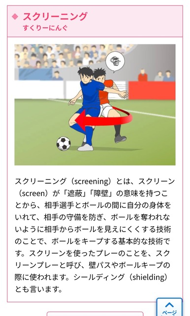 【画像】現時点のワールドカップ最高のシーン、この瞬間に決まる⚽️ | 【画像】現時点のワールドカップ最高のシーン、この瞬間に決まる⚽️ | 【画像】現時点のワールドカップ最高のシーン、この瞬間に決まる⚽️ | 【画像】現時点のワールドカップ最高のシーン、この瞬間に決まる⚽️ | 【画像】現時点のワールドカップ最高のシーン、この瞬間に決まる⚽️ | 【画像】現時点のワールドカップ最高のシーン、この瞬間に決まる⚽️ | 【画像】現時点のワールドカップ最高のシーン、この瞬間に決まる⚽️ | やっちまった速報(画像16113004715379_7) 【画像】現時点のワールドカップ最高のシーン、この瞬間に決まる⚽️ | 【画像】現時点のワールドカップ最高のシーン、この瞬間に決まる⚽️ | 【画像】現時点のワールドカップ最高のシーン、この瞬間に決まる⚽️ | 【画像】現時点のワールドカップ最高のシーン、この瞬間に決まる⚽️ | 【画像】現時点のワールドカップ最高のシーン、この瞬間に決まる⚽️ | 【画像】現時点のワールドカップ最高のシーン、この瞬間に決まる⚽️ | 【画像】現時点のワールドカップ最高のシーン、この瞬間に決まる⚽️ | やっちまった速報(画像16113004715379_7)