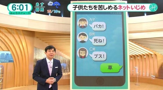 【朗報】イギリス、16歳未満のSNS使用禁止ｗｗｗｗｗｗｗｗｗｗｗｗｗｗｗｗｗｗｗｗｗｗｗｗｗｗｗｗｗｗ | 【朗報】イギリス、16歳未満のSNS使用禁止ｗｗｗｗｗｗｗｗｗｗｗｗｗｗｗｗｗｗｗｗｗｗｗｗｗｗｗｗｗｗ | 【朗報】イギリス、16歳未満のSNS使用禁止ｗｗｗｗｗｗｗｗｗｗｗｗｗｗｗｗｗｗｗｗｗｗｗｗｗｗｗｗｗｗ | やっちまった速報(画像16152836340461_3)