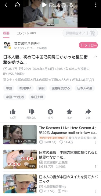 【悲報】アメリカ人さん、自国ホルホルで無事絶頂してしまうwwwwwwwwwwwwwwwww | 【悲報】アメリカ人さん、自国ホルホルで無事絶頂してしまうwwwwwwwwwwwwwwwww | 【悲報】アメリカ人さん、自国ホルホルで無事絶頂してしまうwwwwwwwwwwwwwwwww | 【悲報】アメリカ人さん、自国ホルホルで無事絶頂してしまうwwwwwwwwwwwwwwwww | 【悲報】アメリカ人さん、自国ホルホルで無事絶頂してしまうwwwwwwwwwwwwwwwww | 【悲報】アメリカ人さん、自国ホルホルで無事絶頂してしまうwwwwwwwwwwwwwwwww | 【悲報】アメリカ人さん、自国ホルホルで無事絶頂してしまうwwwwwwwwwwwwwwwww | 【悲報】アメリカ人さん、自国ホルホルで無事絶頂してしまうwwwwwwwwwwwwwwwww | 【悲報】アメリカ人さん、自国ホルホルで無事絶頂してしまうwwwwwwwwwwwwwwwww | 【悲報】アメリカ人さん、自国ホルホルで無事絶頂してしまうwwwwwwwwwwwwwwwww | やっちまった速報(画像17042901612149_10)