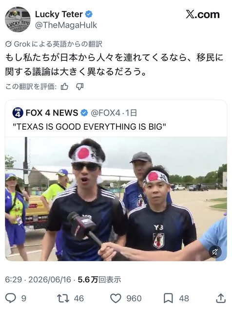 【悲報】アメリカ人さん、自国ホルホルで無事絶頂してしまうwwwwwwwwwwwwwwwww | 【悲報】アメリカ人さん、自国ホルホルで無事絶頂してしまうwwwwwwwwwwwwwwwww | 【悲報】アメリカ人さん、自国ホルホルで無事絶頂してしまうwwwwwwwwwwwwwwwww | 【悲報】アメリカ人さん、自国ホルホルで無事絶頂してしまうwwwwwwwwwwwwwwwww | 【悲報】アメリカ人さん、自国ホルホルで無事絶頂してしまうwwwwwwwwwwwwwwwww | 【悲報】アメリカ人さん、自国ホルホルで無事絶頂してしまうwwwwwwwwwwwwwwwww | 【悲報】アメリカ人さん、自国ホルホルで無事絶頂してしまうwwwwwwwwwwwwwwwww | 【悲報】アメリカ人さん、自国ホルホルで無事絶頂してしまうwwwwwwwwwwwwwwwww | やっちまった速報(画像17042901021564_8)