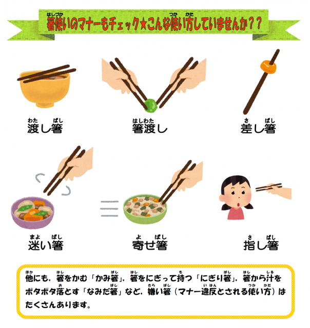 【悲報】私立恵比寿中学、新曲のジャケ写が「誤解を招く可能性のある表現」として謝罪　差し替えへｗｗｗｗｗｗｗ | 【悲報】私立恵比寿中学、新曲のジャケ写が「誤解を招く可能性のある表現」として謝罪　差し替えへｗｗｗｗｗｗｗ | 【悲報】私立恵比寿中学、新曲のジャケ写が「誤解を招く可能性のある表現」として謝罪　差し替えへｗｗｗｗｗｗｗ | 【悲報】私立恵比寿中学、新曲のジャケ写が「誤解を招く可能性のある表現」として謝罪　差し替えへｗｗｗｗｗｗｗ | やっちまった速報(画像18042859108012_4)