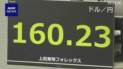 やっちまった速報(最新記事7)
