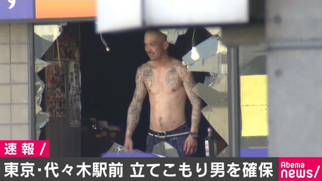 【正論】刺青系YouTuberさん「刺青差別してくる奴はサラリーマンとかで、自分が働いてて刺青できないから嫉妬してるだけ」 | 【正論】刺青系YouTuberさん「刺青差別してくる奴はサラリーマンとかで、自分が働いてて刺青できないから嫉妬してるだけ」 | 【正論】刺青系YouTuberさん「刺青差別してくる奴はサラリーマンとかで、自分が働いてて刺青できないから嫉妬してるだけ」 | 【正論】刺青系YouTuberさん「刺青差別してくる奴はサラリーマンとかで、自分が働いてて刺青できないから嫉妬してるだけ」 | 【正論】刺青系YouTuberさん「刺青差別してくる奴はサラリーマンとかで、自分が働いてて刺青できないから嫉妬してるだけ」 | やっちまった速報(画像18062842625968_5)