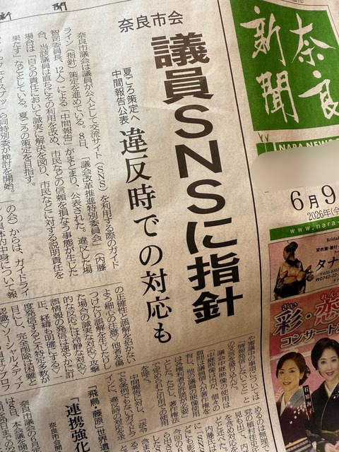 【悲報】へずまりゅう 実家に凸られてお気持ち表明ｗｗｗｗｗｗｗ | 【悲報】へずまりゅう 実家に凸られてお気持ち表明ｗｗｗｗｗｗｗ | 【悲報】へずまりゅう 実家に凸られてお気持ち表明ｗｗｗｗｗｗｗ | やっちまった速報(画像18172859636107_3)