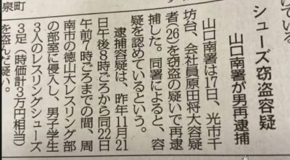 【悲報】へずまりゅう 実家に凸られてお気持ち表明ｗｗｗｗｗｗｗ | 【悲報】へずまりゅう 実家に凸られてお気持ち表明ｗｗｗｗｗｗｗ | 【悲報】へずまりゅう 実家に凸られてお気持ち表明ｗｗｗｗｗｗｗ | 【悲報】へずまりゅう 実家に凸られてお気持ち表明ｗｗｗｗｗｗｗ | 【悲報】へずまりゅう 実家に凸られてお気持ち表明ｗｗｗｗｗｗｗ | 【悲報】へずまりゅう 実家に凸られてお気持ち表明ｗｗｗｗｗｗｗ | やっちまった速報(画像18172900774516_6)