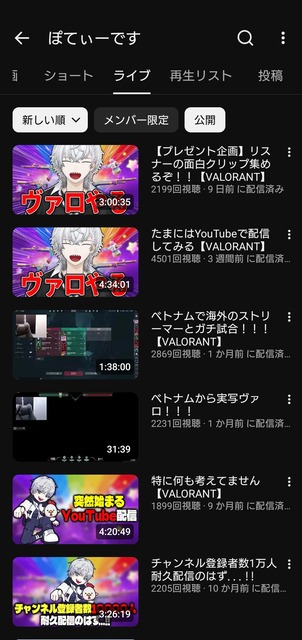 【朗報】登録者2万人のVtuber、月収40万ｗｗｗｗｗｗｗｗｗｗｗｗ | 【朗報】登録者2万人のVtuber、月収40万ｗｗｗｗｗｗｗｗｗｗｗｗ | 【朗報】登録者2万人のVtuber、月収40万ｗｗｗｗｗｗｗｗｗｗｗｗ | やっちまった速報(画像19092844828601_3)