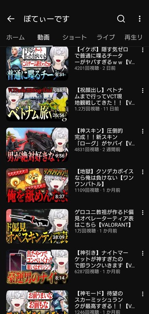 【朗報】登録者2万人のVtuber、月収40万ｗｗｗｗｗｗｗｗｗｗｗｗ | 【朗報】登録者2万人のVtuber、月収40万ｗｗｗｗｗｗｗｗｗｗｗｗ | 【朗報】登録者2万人のVtuber、月収40万ｗｗｗｗｗｗｗｗｗｗｗｗ | 【朗報】登録者2万人のVtuber、月収40万ｗｗｗｗｗｗｗｗｗｗｗｗ | やっちまった速報(画像19092845125611_4)