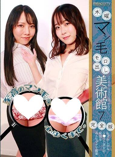 女の子に下の毛脱毛してほしくない・・・ | 女の子に下の毛脱毛してほしくない・・・ | 女の子に下の毛脱毛してほしくない・・・ | 女の子に下の毛脱毛してほしくない・・・ | やっちまった速報(画像20002844427835_4)