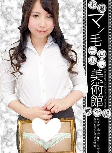 女の子に下の毛脱毛してほしくない・・・ | 女の子に下の毛脱毛してほしくない・・・ | 女の子に下の毛脱毛してほしくない・・・ | 女の子に下の毛脱毛してほしくない・・・ | 女の子に下の毛脱毛してほしくない・・・ | やっちまった速報(画像20002844735377_5)