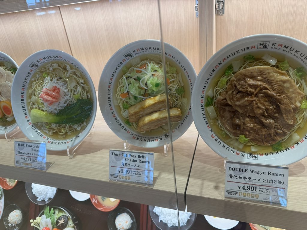 【画像】関空のラーメン、5000円突破してしまうｗｗｗｗ | 【画像】関空のラーメン、5000円突破してしまうｗｗｗｗ | 【画像】関空のラーメン、5000円突破してしまうｗｗｗｗ | やっちまった速報(画像20032912507352_3)