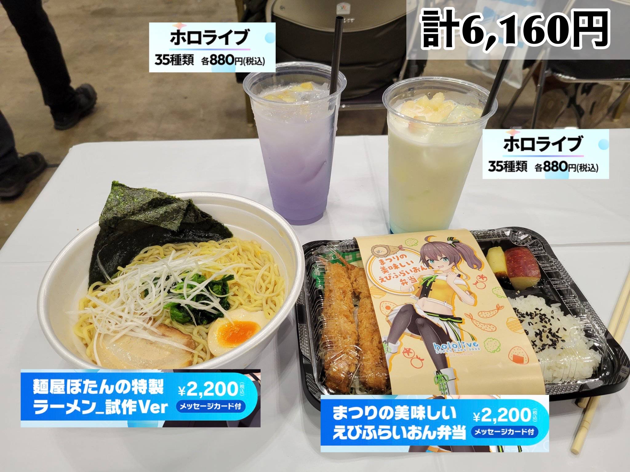 【画像】関空のラーメン、5000円突破してしまうｗｗｗｗ | 【画像】関空のラーメン、5000円突破してしまうｗｗｗｗ | 【画像】関空のラーメン、5000円突破してしまうｗｗｗｗ | 【画像】関空のラーメン、5000円突破してしまうｗｗｗｗ | やっちまった速報(画像20032912947977_4)