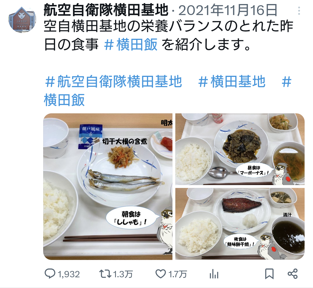 【画像】自衛隊の飯、ガチで貧層だったwwww | 【画像】自衛隊の飯、ガチで貧層だったwwww | 【画像】自衛隊の飯、ガチで貧層だったwwww | 【画像】自衛隊の飯、ガチで貧層だったwwww | 【画像】自衛隊の飯、ガチで貧層だったwwww | 【画像】自衛隊の飯、ガチで貧層だったwwww | 【画像】自衛隊の飯、ガチで貧層だったwwww | 【画像】自衛隊の飯、ガチで貧層だったwwww | 【画像】自衛隊の飯、ガチで貧層だったwwww | 【画像】自衛隊の飯、ガチで貧層だったwwww | やっちまった速報(画像20052937965811_10) 【画像】自衛隊の飯、ガチで貧層だったwwww | 【画像】自衛隊の飯、ガチで貧層だったwwww | 【画像】自衛隊の飯、ガチで貧層だったwwww | 【画像】自衛隊の飯、ガチで貧層だったwwww | 【画像】自衛隊の飯、ガチで貧層だったwwww | 【画像】自衛隊の飯、ガチで貧層だったwwww | 【画像】自衛隊の飯、ガチで貧層だったwwww | 【画像】自衛隊の飯、ガチで貧層だったwwww | 【画像】自衛隊の飯、ガチで貧層だったwwww | 【画像】自衛隊の飯、ガチで貧層だったwwww | やっちまった速報(画像20052937965811_10)