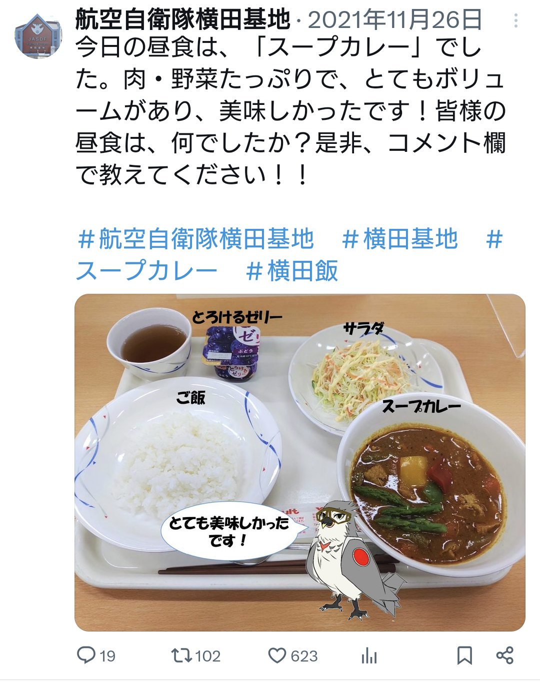 【画像】自衛隊の飯、ガチで貧層だったwwww | 【画像】自衛隊の飯、ガチで貧層だったwwww | 【画像】自衛隊の飯、ガチで貧層だったwwww | 【画像】自衛隊の飯、ガチで貧層だったwwww | 【画像】自衛隊の飯、ガチで貧層だったwwww | 【画像】自衛隊の飯、ガチで貧層だったwwww | 【画像】自衛隊の飯、ガチで貧層だったwwww | 【画像】自衛隊の飯、ガチで貧層だったwwww | 【画像】自衛隊の飯、ガチで貧層だったwwww | 【画像】自衛隊の飯、ガチで貧層だったwwww | 【画像】自衛隊の飯、ガチで貧層だったwwww | 【画像】自衛隊の飯、ガチで貧層だったwwww | やっちまった速報(画像20052938883123_12) 【画像】自衛隊の飯、ガチで貧層だったwwww | 【画像】自衛隊の飯、ガチで貧層だったwwww | 【画像】自衛隊の飯、ガチで貧層だったwwww | 【画像】自衛隊の飯、ガチで貧層だったwwww | 【画像】自衛隊の飯、ガチで貧層だったwwww | 【画像】自衛隊の飯、ガチで貧層だったwwww | 【画像】自衛隊の飯、ガチで貧層だったwwww | 【画像】自衛隊の飯、ガチで貧層だったwwww | 【画像】自衛隊の飯、ガチで貧層だったwwww | 【画像】自衛隊の飯、ガチで貧層だったwwww | 【画像】自衛隊の飯、ガチで貧層だったwwww | 【画像】自衛隊の飯、ガチで貧層だったwwww | やっちまった速報(画像20052938883123_12)
