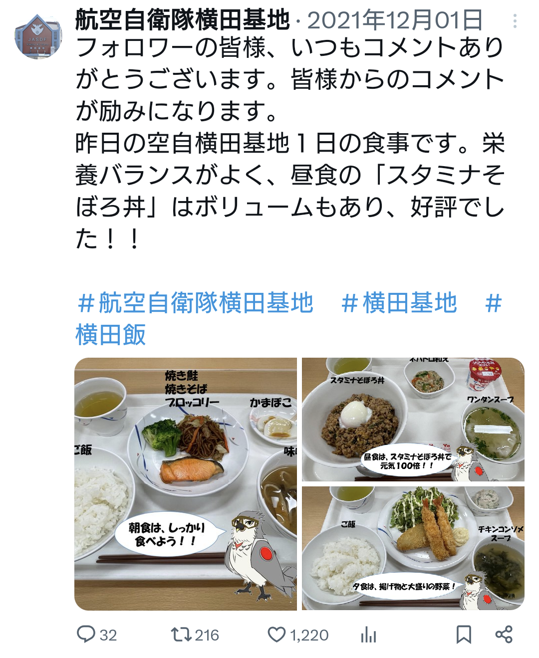 【画像】自衛隊の飯、ガチで貧層だったwwww | 【画像】自衛隊の飯、ガチで貧層だったwwww | 【画像】自衛隊の飯、ガチで貧層だったwwww | 【画像】自衛隊の飯、ガチで貧層だったwwww | 【画像】自衛隊の飯、ガチで貧層だったwwww | 【画像】自衛隊の飯、ガチで貧層だったwwww | 【画像】自衛隊の飯、ガチで貧層だったwwww | 【画像】自衛隊の飯、ガチで貧層だったwwww | 【画像】自衛隊の飯、ガチで貧層だったwwww | 【画像】自衛隊の飯、ガチで貧層だったwwww | 【画像】自衛隊の飯、ガチで貧層だったwwww | 【画像】自衛隊の飯、ガチで貧層だったwwww | 【画像】自衛隊の飯、ガチで貧層だったwwww | やっちまった速報(画像20052939365121_13) 【画像】自衛隊の飯、ガチで貧層だったwwww | 【画像】自衛隊の飯、ガチで貧層だったwwww | 【画像】自衛隊の飯、ガチで貧層だったwwww | 【画像】自衛隊の飯、ガチで貧層だったwwww | 【画像】自衛隊の飯、ガチで貧層だったwwww | 【画像】自衛隊の飯、ガチで貧層だったwwww | 【画像】自衛隊の飯、ガチで貧層だったwwww | 【画像】自衛隊の飯、ガチで貧層だったwwww | 【画像】自衛隊の飯、ガチで貧層だったwwww | 【画像】自衛隊の飯、ガチで貧層だったwwww | 【画像】自衛隊の飯、ガチで貧層だったwwww | 【画像】自衛隊の飯、ガチで貧層だったwwww | 【画像】自衛隊の飯、ガチで貧層だったwwww | やっちまった速報(画像20052939365121_13)