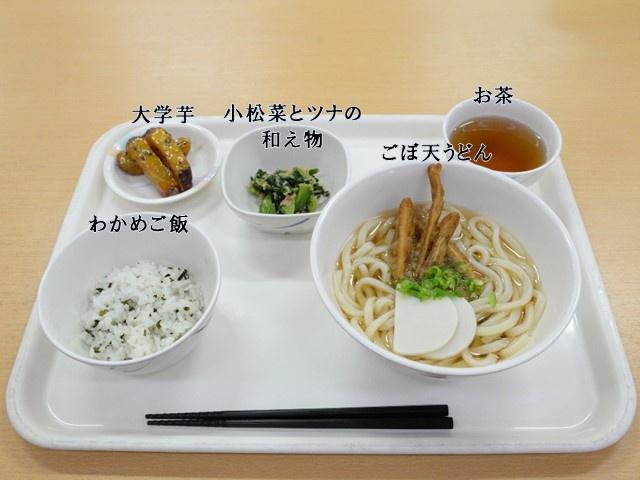 【画像】自衛隊の飯、ガチで貧層だったwwww | 【画像】自衛隊の飯、ガチで貧層だったwwww | 【画像】自衛隊の飯、ガチで貧層だったwwww | やっちまった速報(画像20052935319501_3) 【画像】自衛隊の飯、ガチで貧層だったwwww | 【画像】自衛隊の飯、ガチで貧層だったwwww | 【画像】自衛隊の飯、ガチで貧層だったwwww | やっちまった速報(画像20052935319501_3)