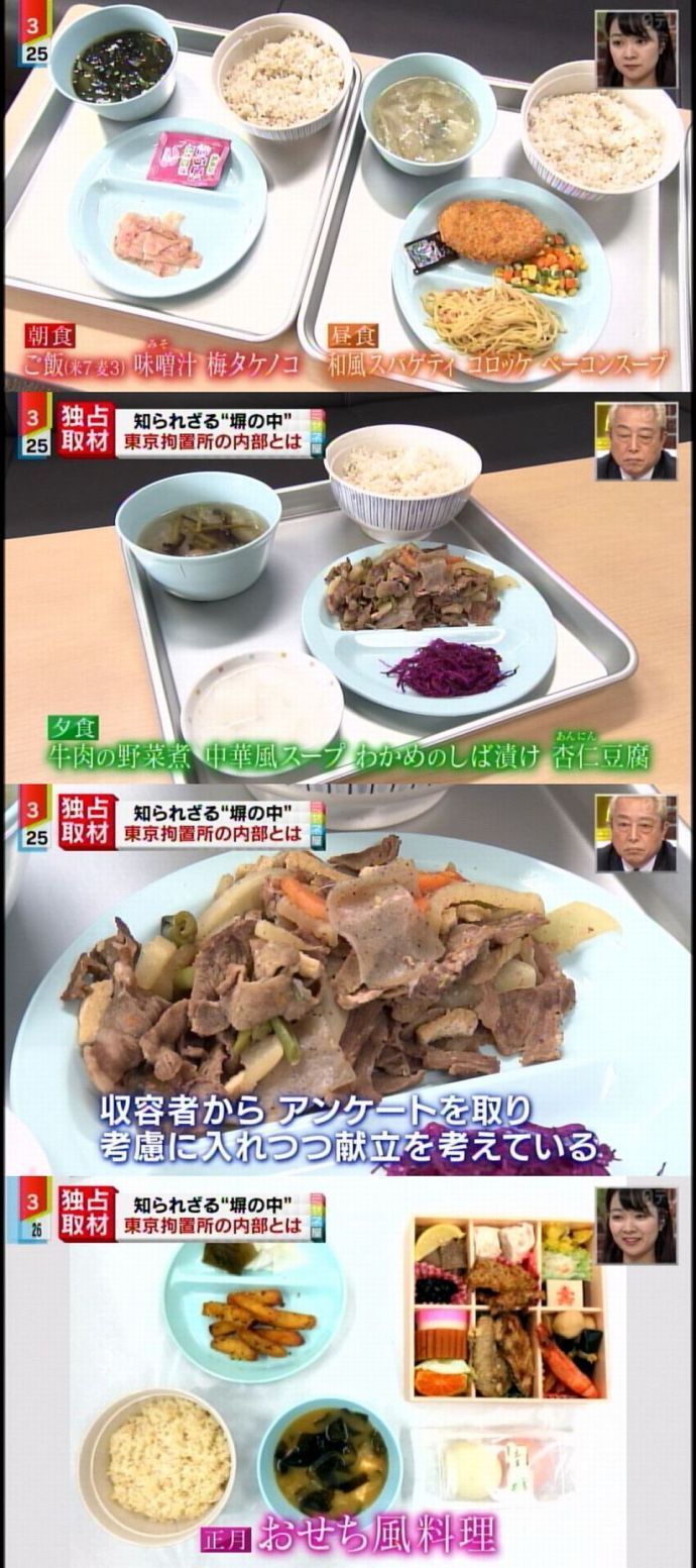 【画像】自衛隊の飯、ガチで貧層だったｗｗｗｗ | 【画像】自衛隊の飯、ガチで貧層だったｗｗｗｗ | 【画像】自衛隊の飯、ガチで貧層だったｗｗｗｗ | 【画像】自衛隊の飯、ガチで貧層だったｗｗｗｗ | 【画像】自衛隊の飯、ガチで貧層だったｗｗｗｗ | 【画像】自衛隊の飯、ガチで貧層だったｗｗｗｗ | 【画像】自衛隊の飯、ガチで貧層だったｗｗｗｗ | 【画像】自衛隊の飯、ガチで貧層だったｗｗｗｗ | 【画像】自衛隊の飯、ガチで貧層だったｗｗｗｗ | やっちまった速報(画像20052937537165_9)