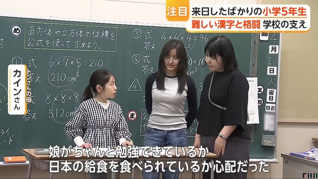 【悲報】日本人キッズ、外国人女児をイジメて転校させてしまうｗｗｗｗｗ | 【悲報】日本人キッズ、外国人女児をイジメて転校させてしまうｗｗｗｗｗ | 【悲報】日本人キッズ、外国人女児をイジメて転校させてしまうｗｗｗｗｗ | 【悲報】日本人キッズ、外国人女児をイジメて転校させてしまうｗｗｗｗｗ | やっちまった速報(画像20102926449592_4)