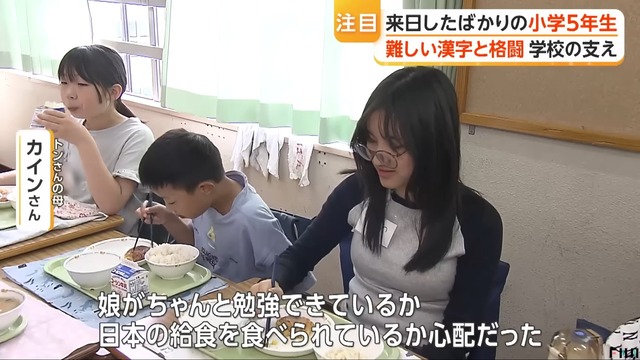 【悲報】日本人キッズ、外国人女児をイジメて転校させてしまうｗｗｗｗｗ | 【悲報】日本人キッズ、外国人女児をイジメて転校させてしまうｗｗｗｗｗ | 【悲報】日本人キッズ、外国人女児をイジメて転校させてしまうｗｗｗｗｗ | 【悲報】日本人キッズ、外国人女児をイジメて転校させてしまうｗｗｗｗｗ | 【悲報】日本人キッズ、外国人女児をイジメて転校させてしまうｗｗｗｗｗ | やっちまった速報(画像20102926751633_5)