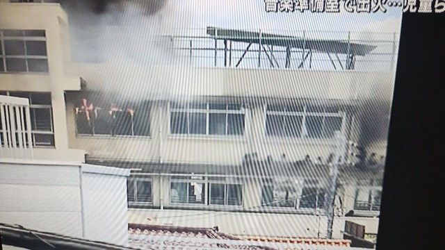 【画像】小学校火災、ひさしが有能すぎて全員助かる | 【画像】小学校火災、ひさしが有能すぎて全員助かる | 【画像】小学校火災、ひさしが有能すぎて全員助かる | 【画像】小学校火災、ひさしが有能すぎて全員助かる | 【画像】小学校火災、ひさしが有能すぎて全員助かる | やっちまった速報(画像20152859144889_5)