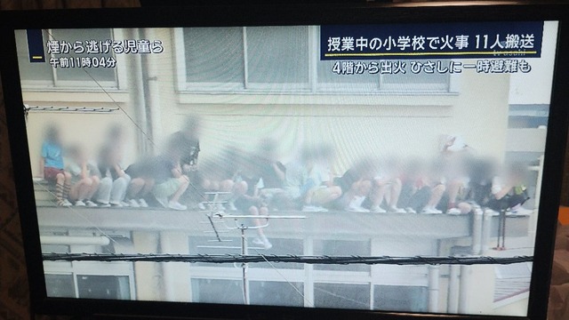 【画像】小学校火災、ひさしが有能すぎて全員助かる | 【画像】小学校火災、ひさしが有能すぎて全員助かる | 【画像】小学校火災、ひさしが有能すぎて全員助かる | 【画像】小学校火災、ひさしが有能すぎて全員助かる | 【画像】小学校火災、ひさしが有能すぎて全員助かる | 【画像】小学校火災、ひさしが有能すぎて全員助かる | やっちまった速報(画像20152859475014_6)